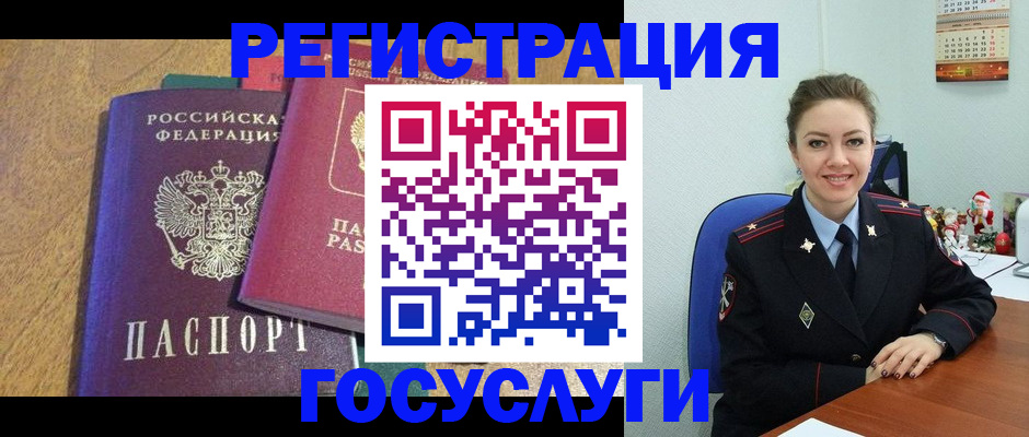 временная регистрация гарантия в Южно-Сухокумске